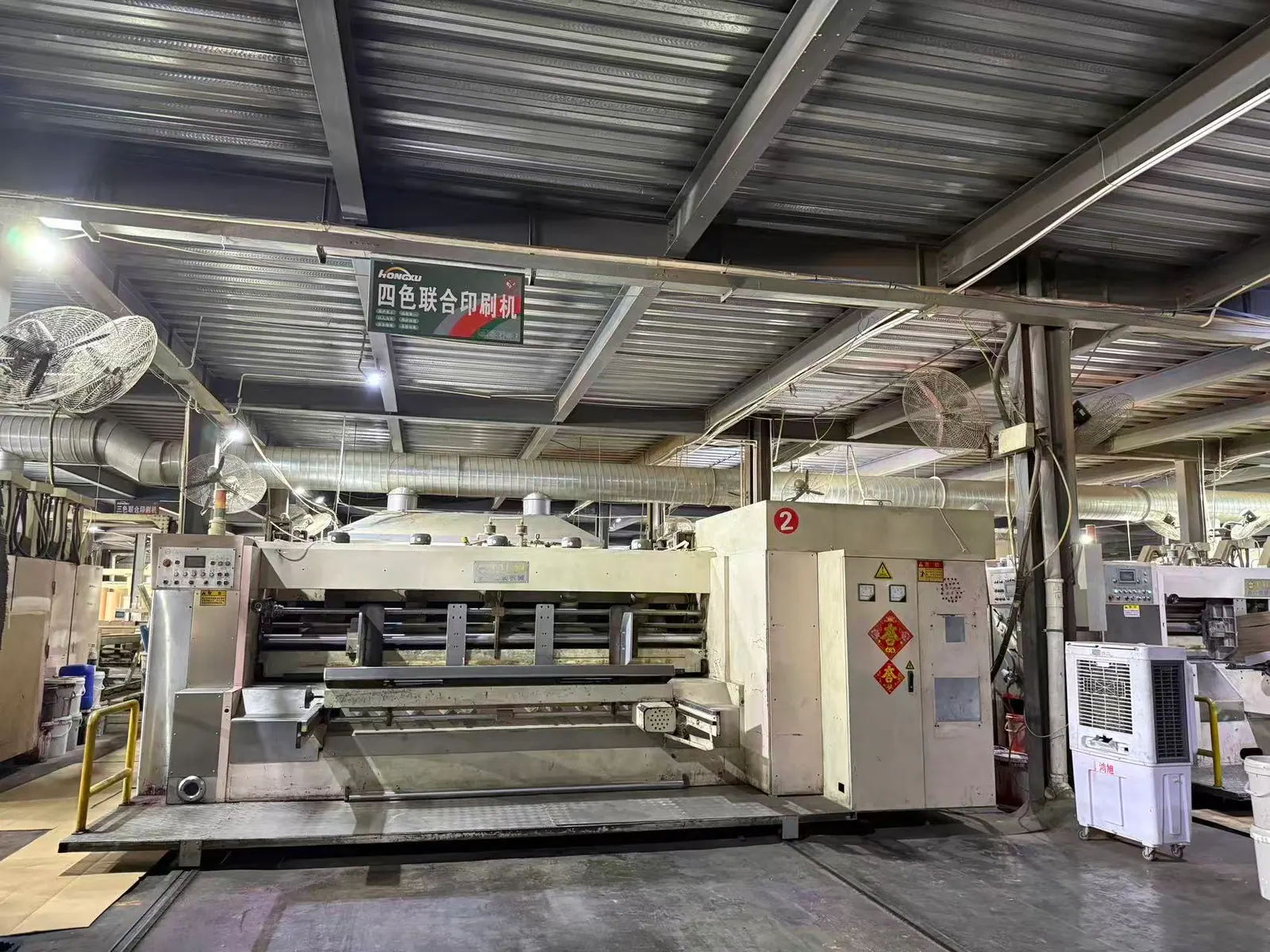 Hongyun factory image 9