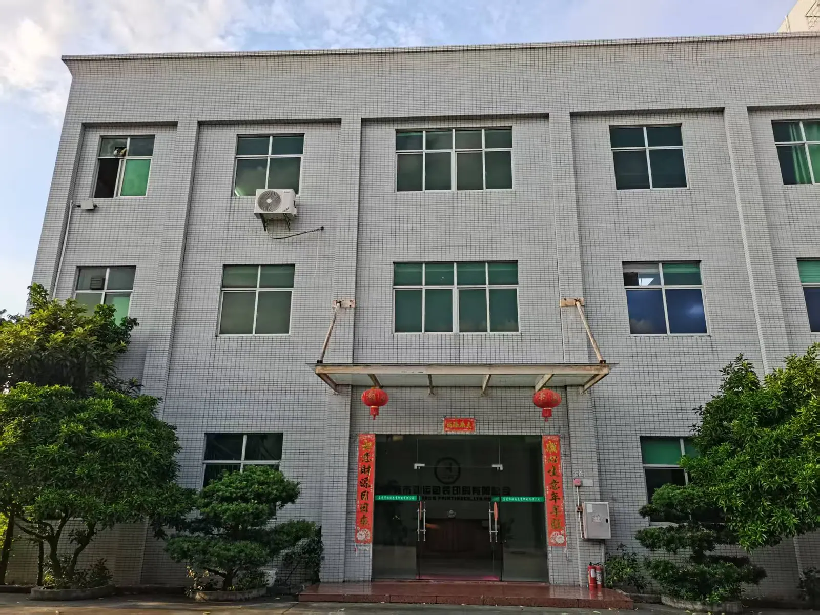 Hongyun factory image 18