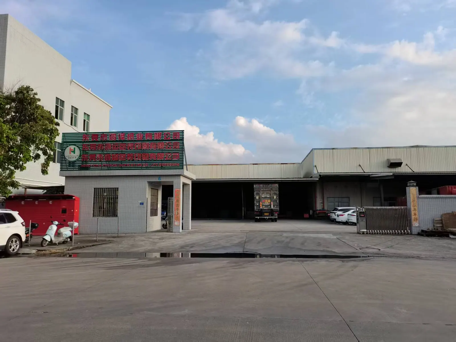 Hongyun factory image 15
