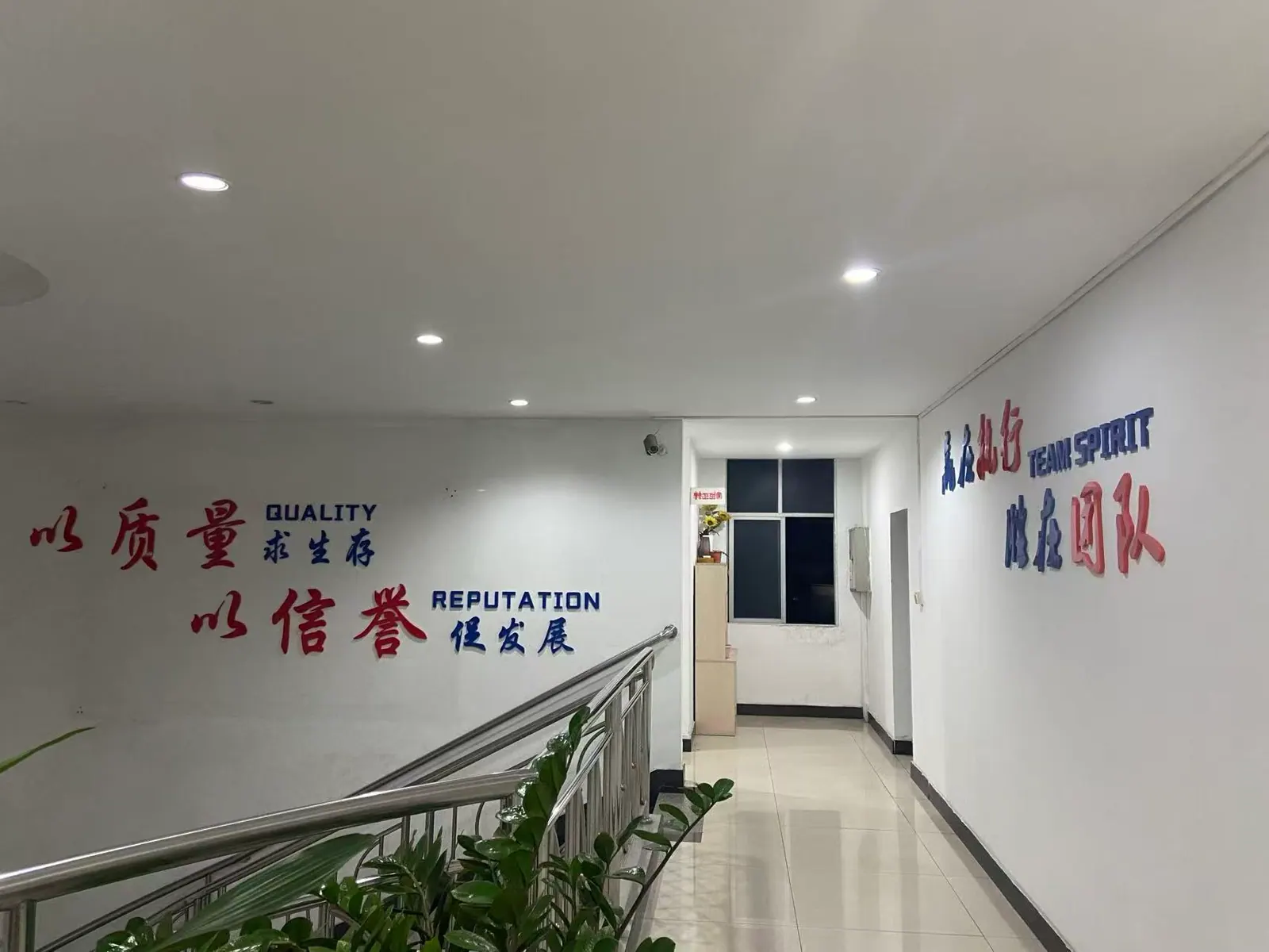 Hongyun factory image 11