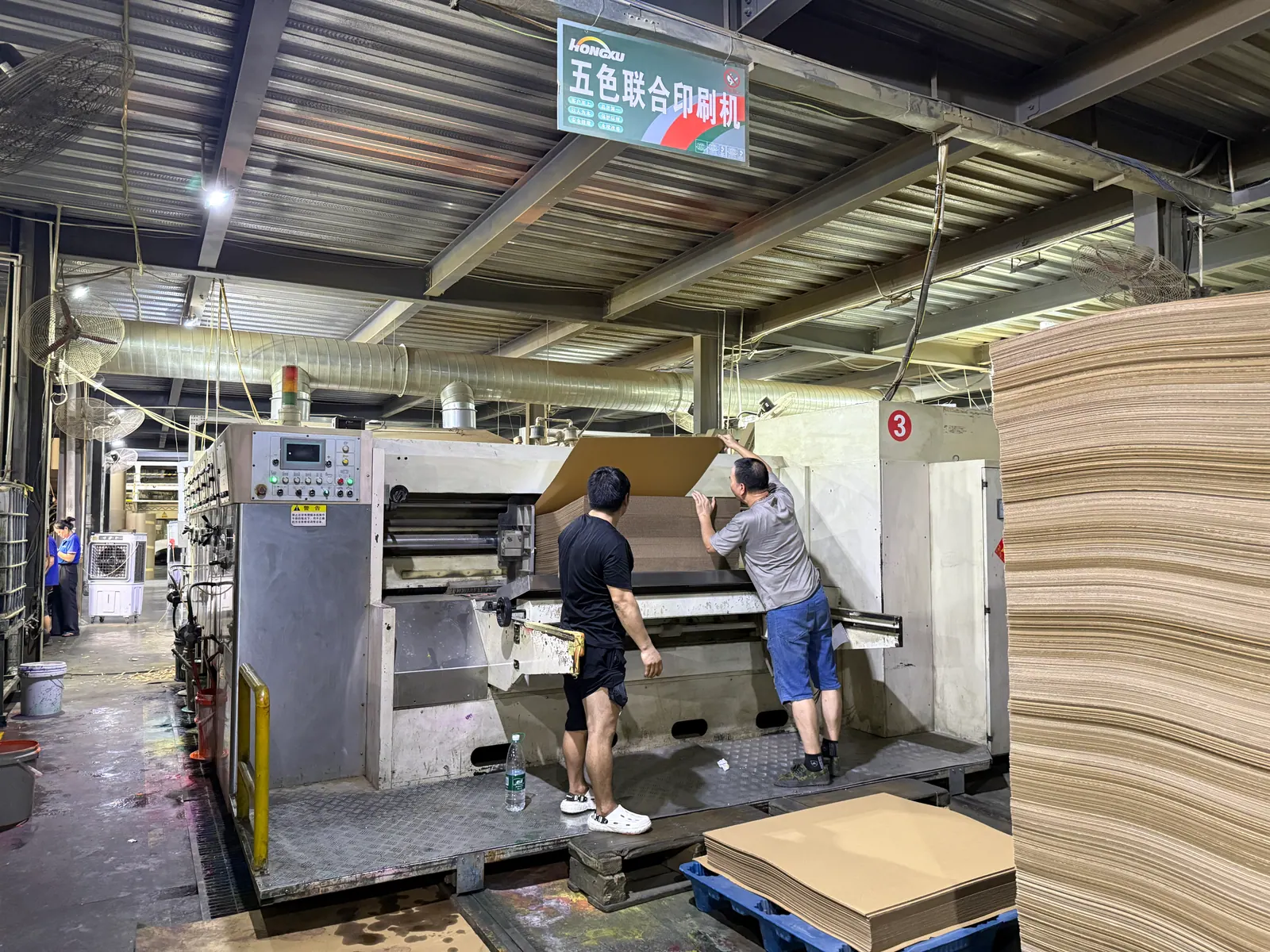 Hongyun factory