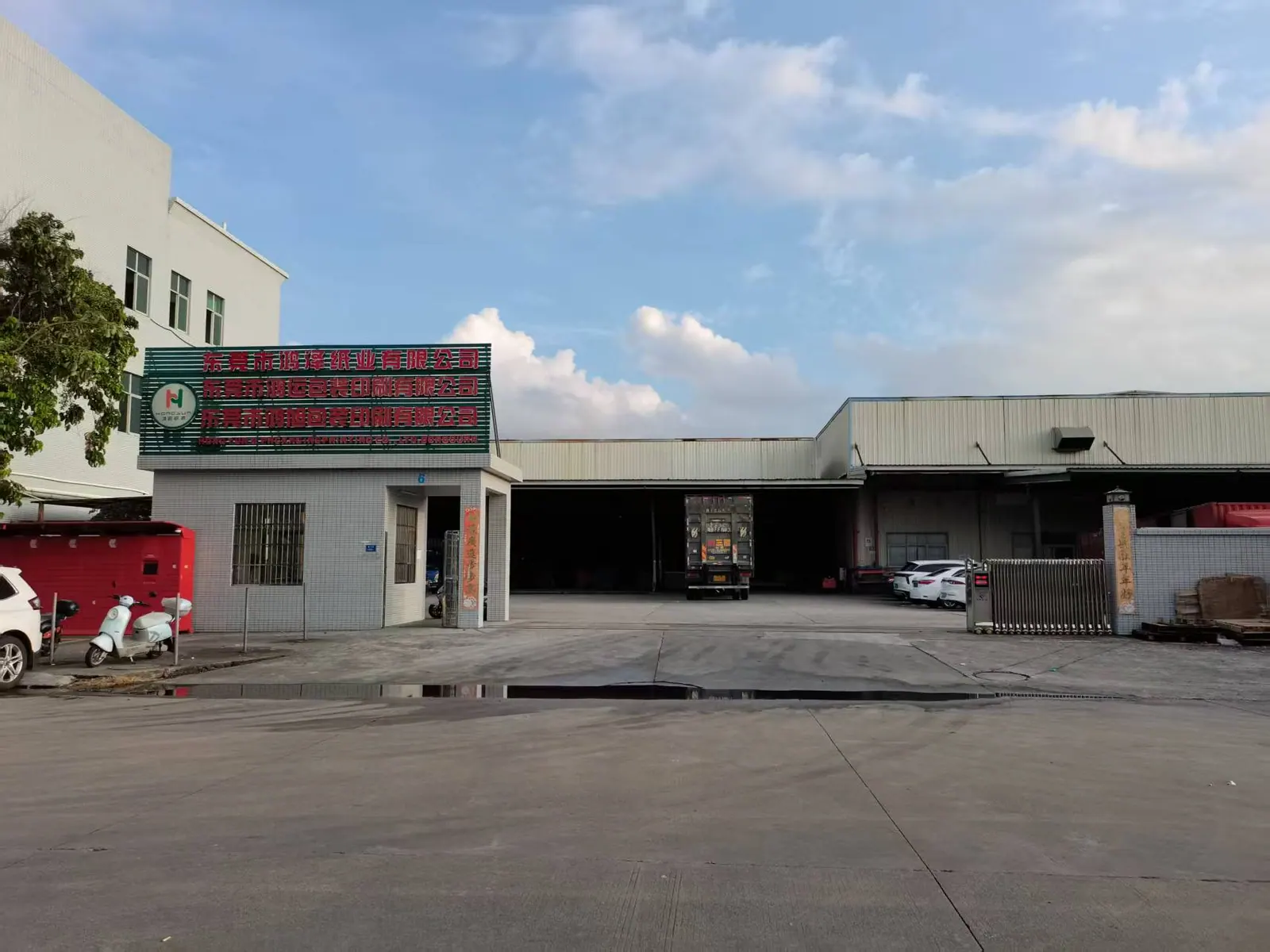 Hongyun factory image 16