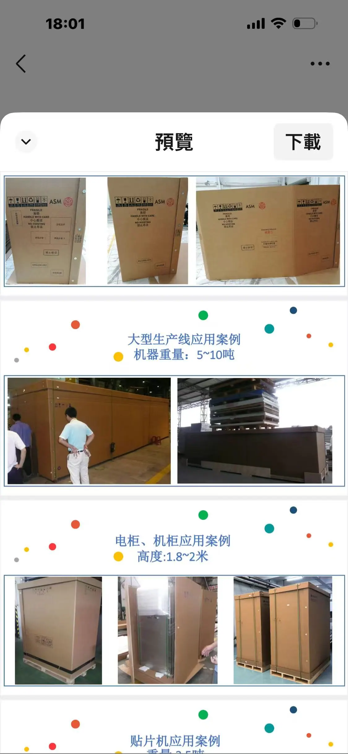 Hongyun packaging product 7